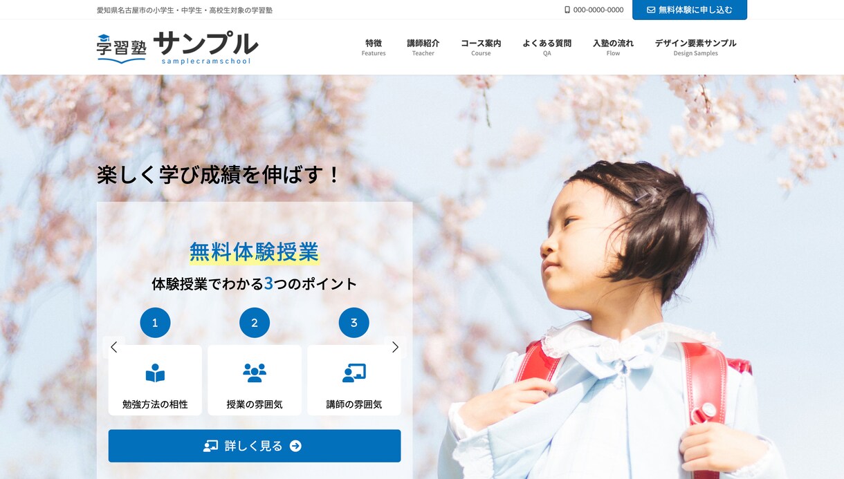 WordPressでHP(ホームページ)を作ります 【丸投げOK】短期間で高品質のHPを格安で制作します！ イメージ6