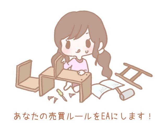 MT4/MT5対応の自動売買EAを作成します あなたの売買ルールをEAにします！ イメージ1