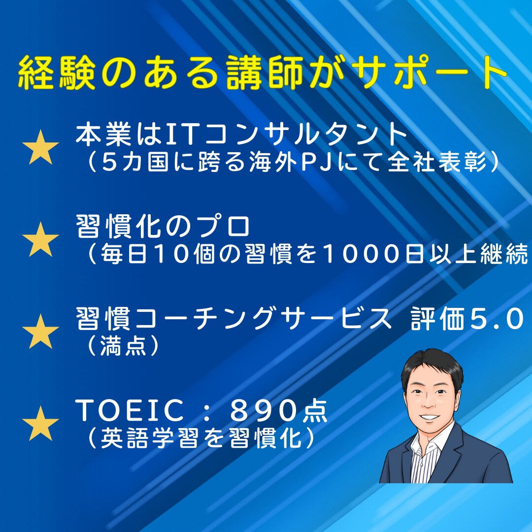 お試し用｜朝活に挑戦するあなたとチャット伴走します 習慣のプロと挑む！ 7日間朝活チャレンジ イメージ5