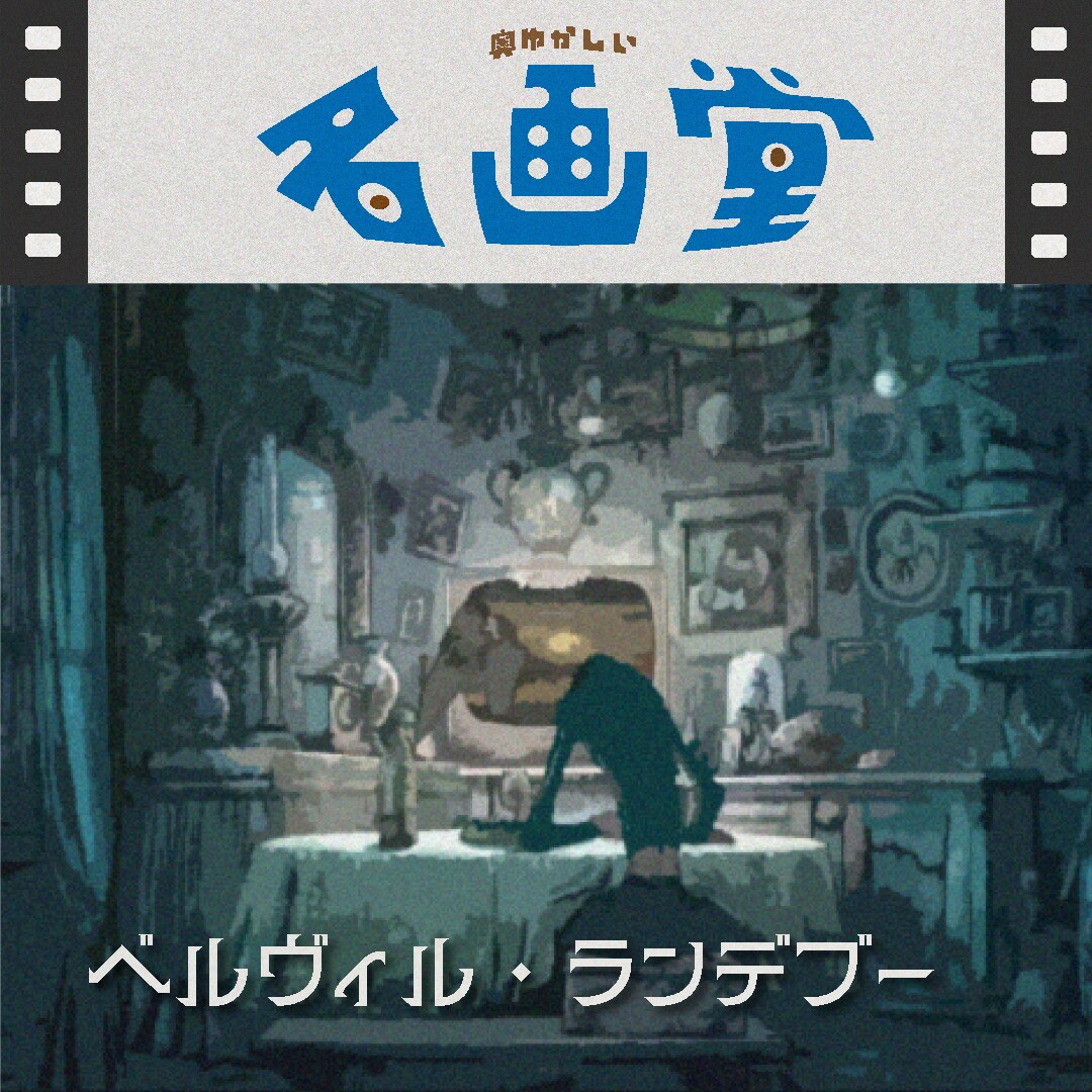 遊び心のあるデザイン作ります イベント告知、フライヤー、シンボルなど幅広く対応 イメージ7