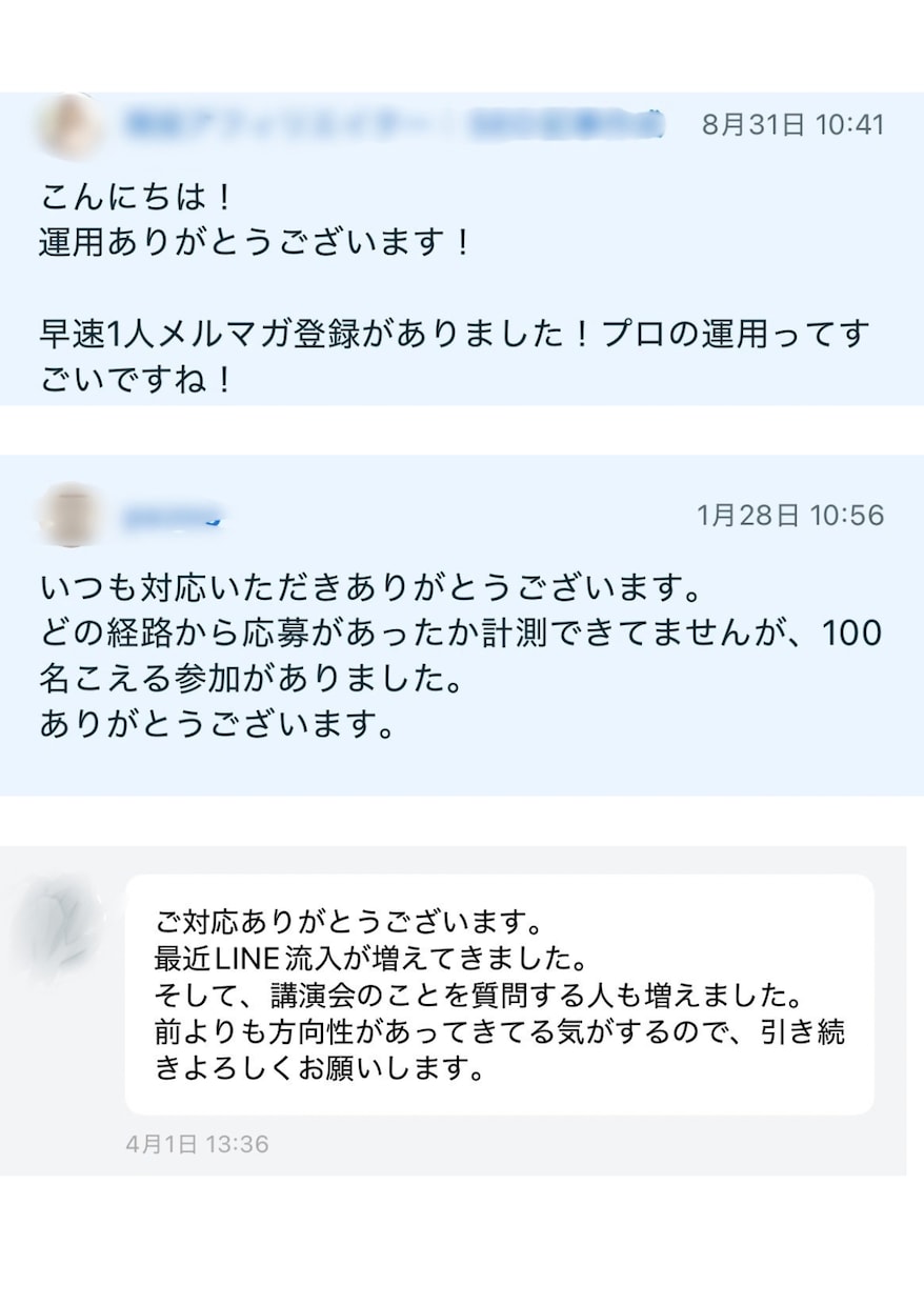 Vtuber・VライバーのX運用を専属代行します 運用5日で1,200人増｜30日間のVIPプロデュース イメージ4