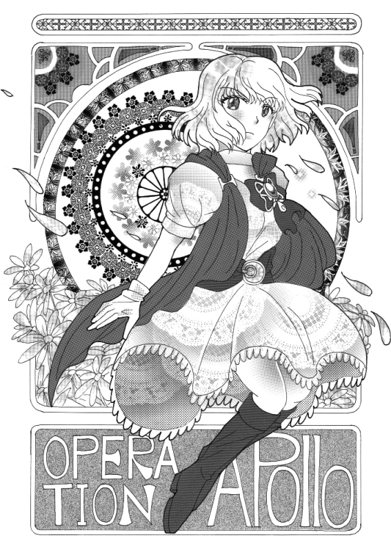 あなたの作品のファンアートを描きます 作品のモチベ上げとして応援がほしい方へ イメージ1