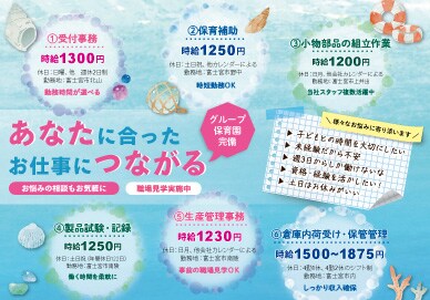 サムネイルや制作物「まるっと」お作りします シンプル/かわいい/和やか/ポップなデザインが主に得意です。 イメージ6