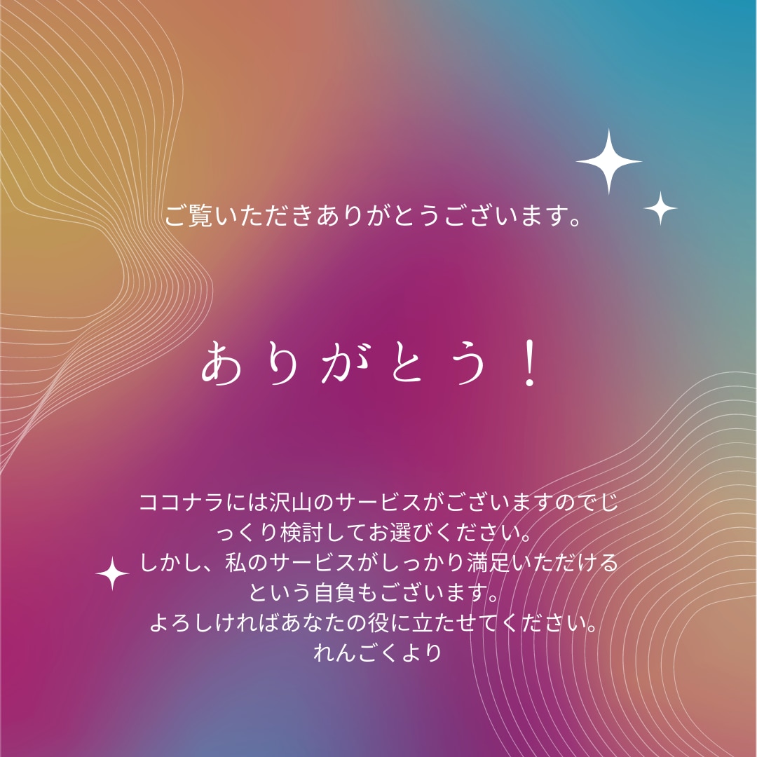 モテない自分との決別。アプリの活動をサポートします ハイスペ港区女子を彼女化したプロによるトレーニングキャンプ イメージ4
