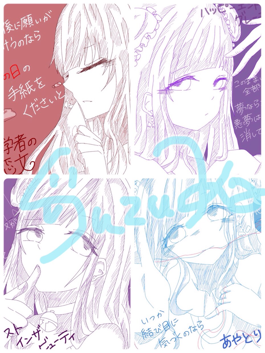 SNSなどで使えるアイコン、歌詞絵描きます アイコンが欲しい方におすすめ！ イメージ1