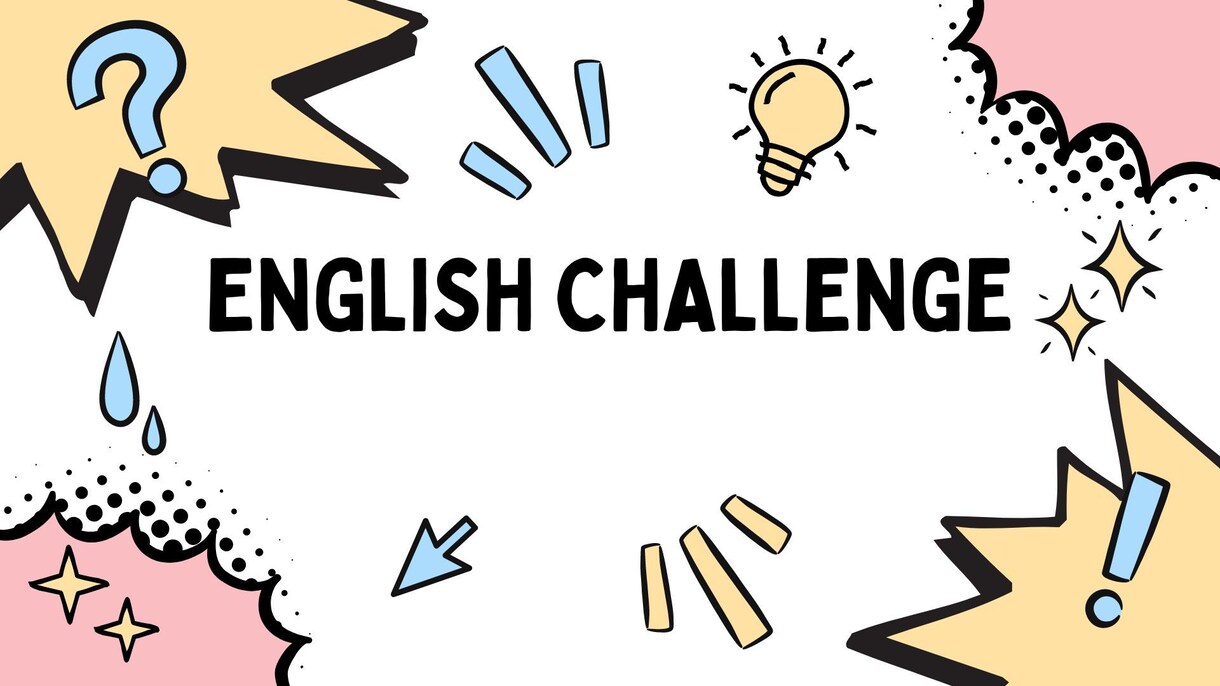 初心者様向け！楽しく英語学習ができます 30分間英語と日本語を使って雑談をしましょう！ イメージ1