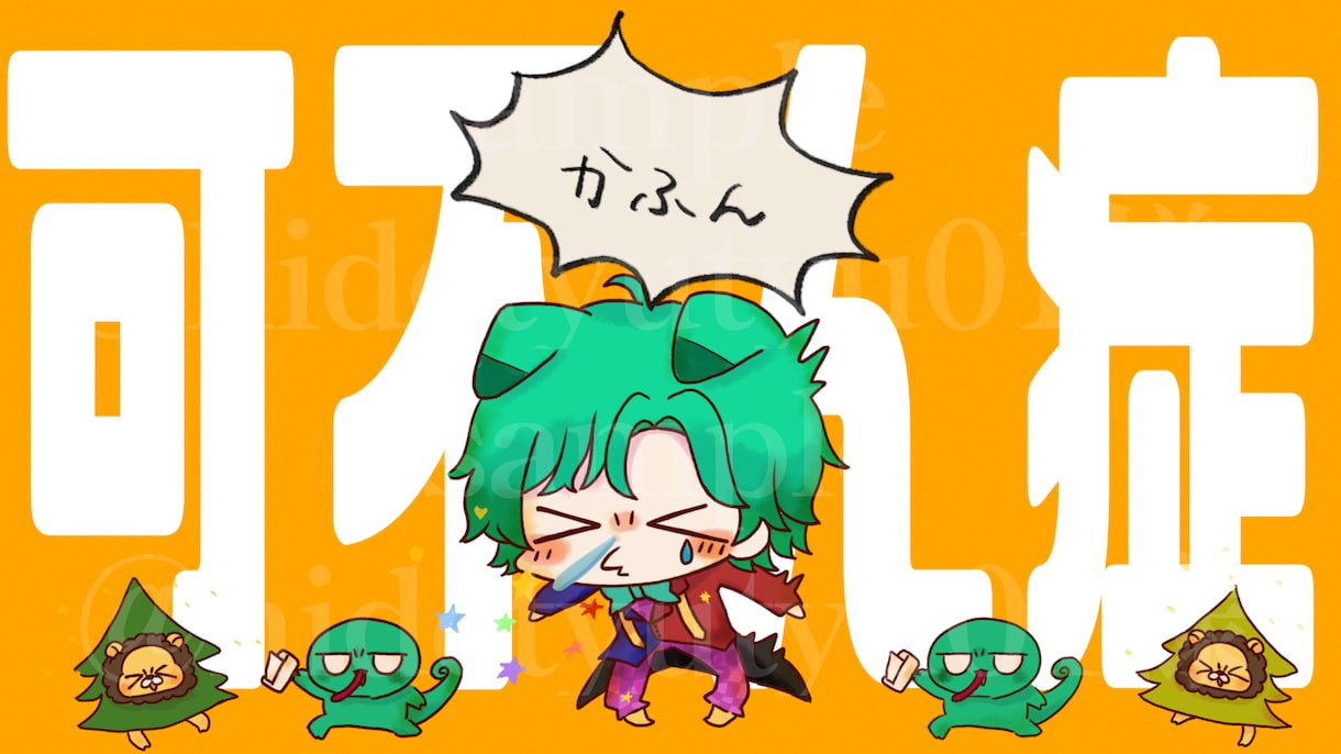 SNS映え アイコン・サムネイル描きます キラキラかわいいお顔を描くのが得意です！ イメージ7