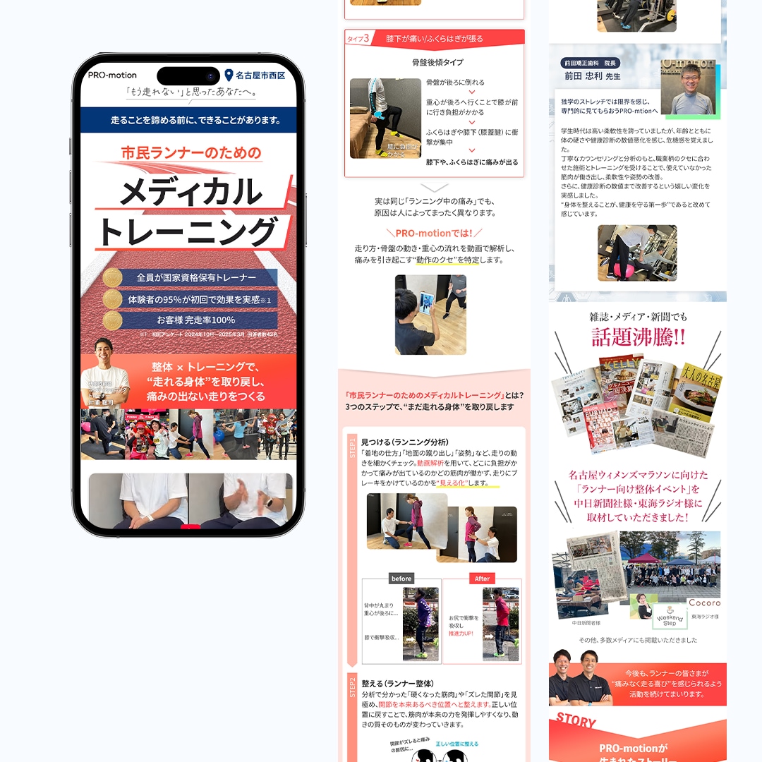 実質無料！LP作成の何でも相談承りますます わからないことやお悩みがあれば何でも相談承ります(*'▽') イメージ8