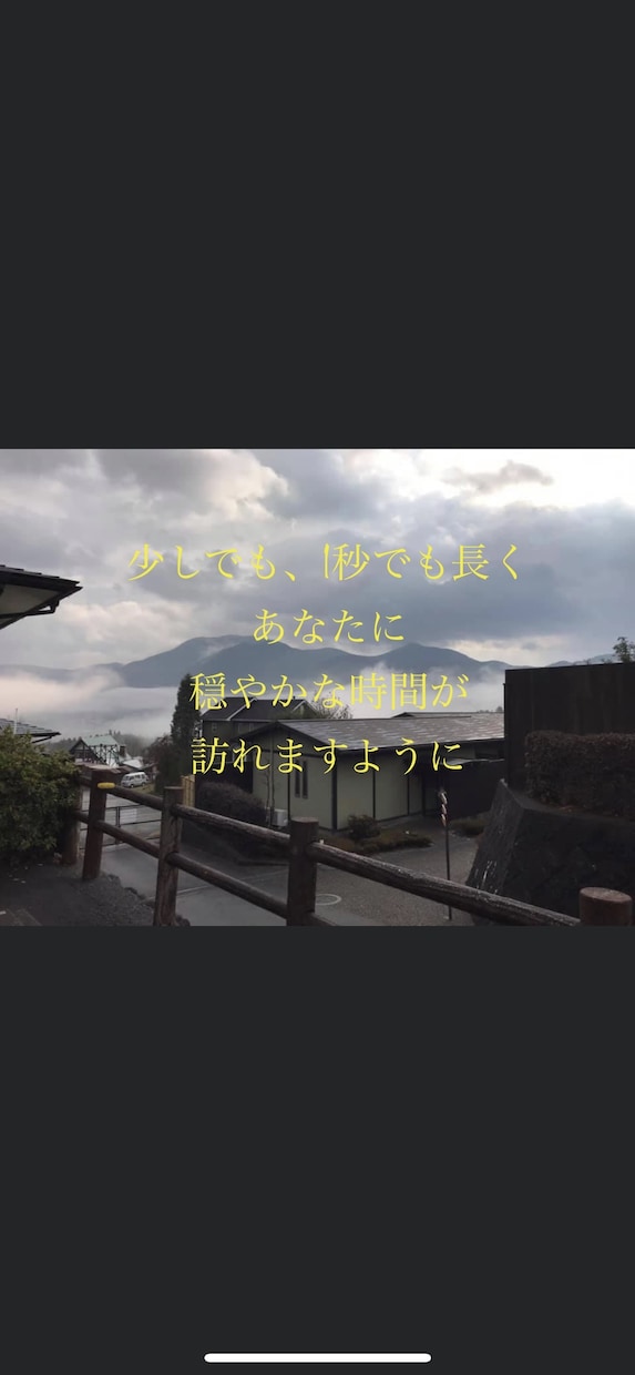 毒親・DV・モラハラ等『心の傷』何でも聞きます 苦しい胸の内、実体験で苦しんだ私が受け止めます！ イメージ2