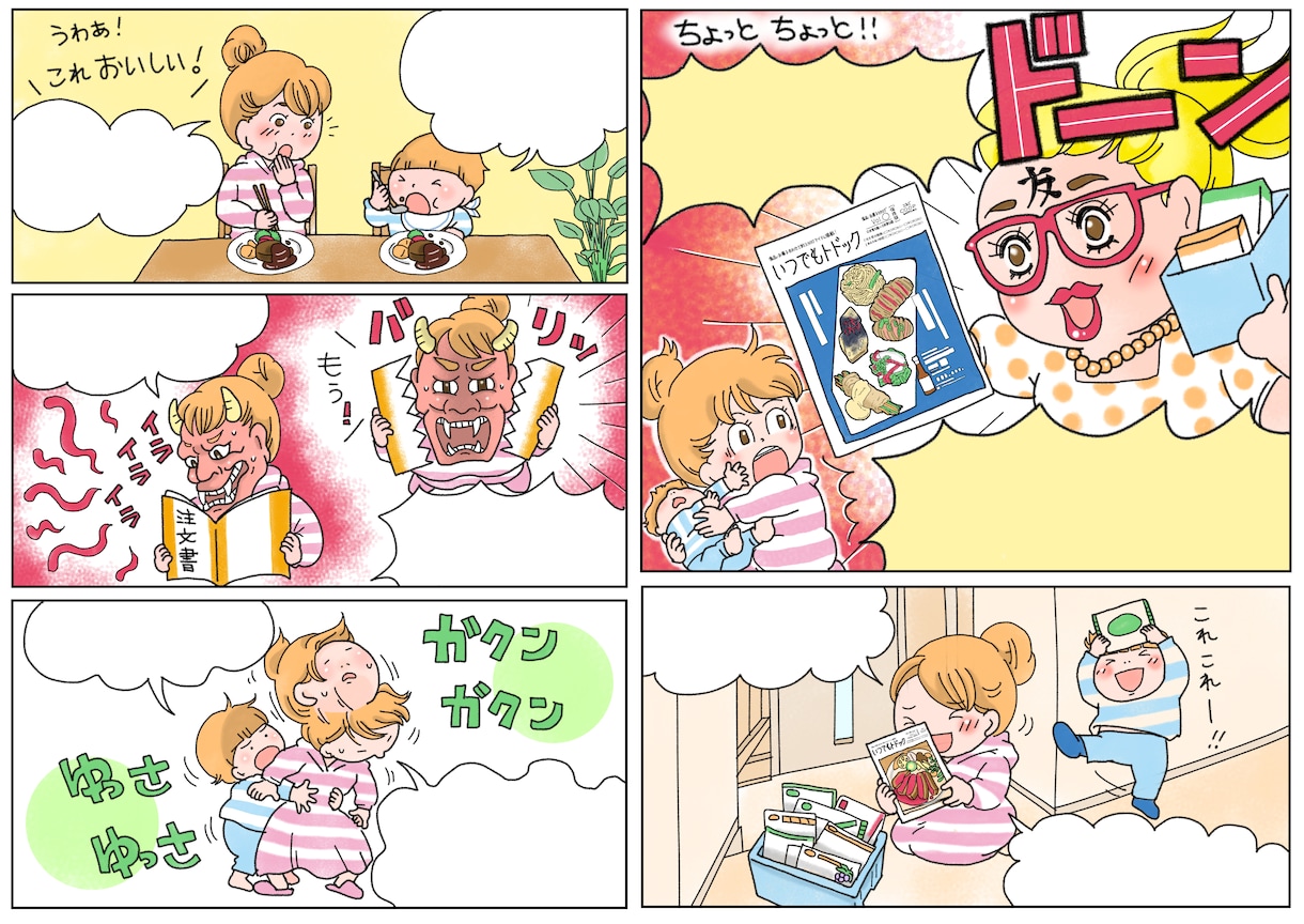 わかりやすい親しみやすい広告漫画描きます プロ漫画家が描く読みやすい広告漫画 イメージ4