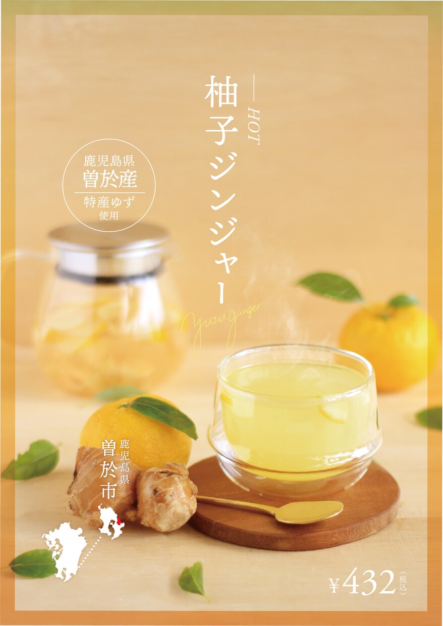 現役プロがカフェ向けPOP作ります 雑貨屋大好きデザイナーによるPOP制作！ イメージ2