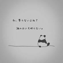 1人ではありません。寂しい気持ちに寄り添います 1分からでもOK。挨拶から長話までお相手いたします。 イメージ7