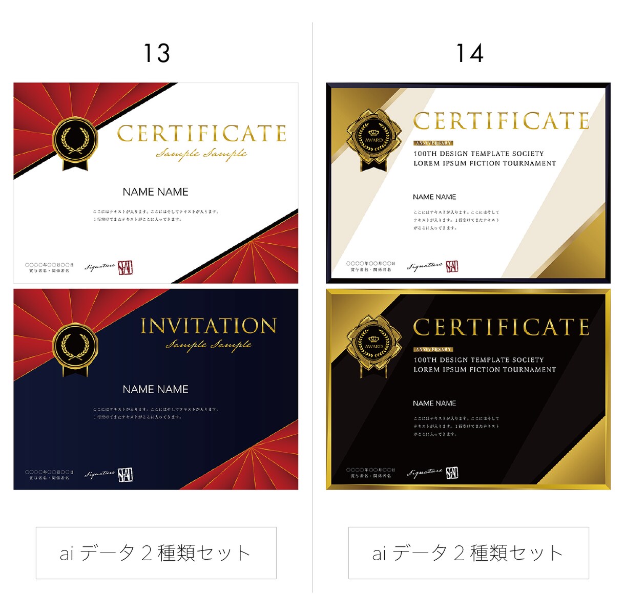 購入(type1):横賞状テンプレート購入できます ご希望のデザインテンプレートを指定するだけです。 イメージ7