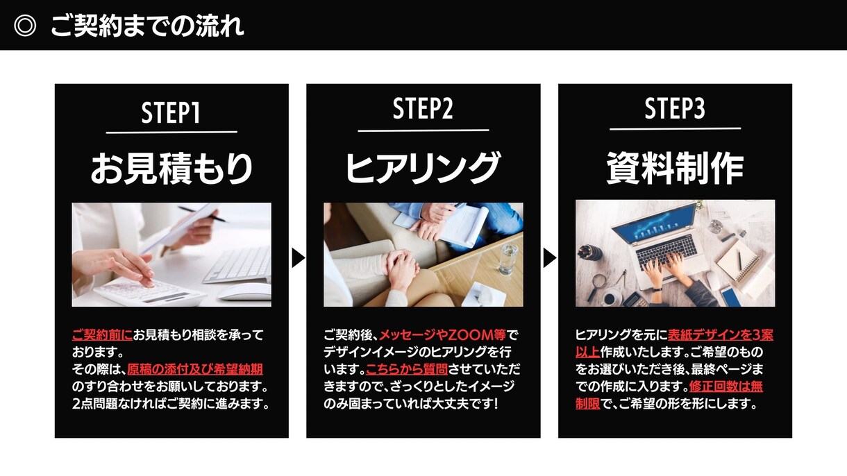 プレゼンが楽しみになるパワポ資料作ります プレゼンが楽しみになる、デザイン性の高い資料を作成します。 イメージ3