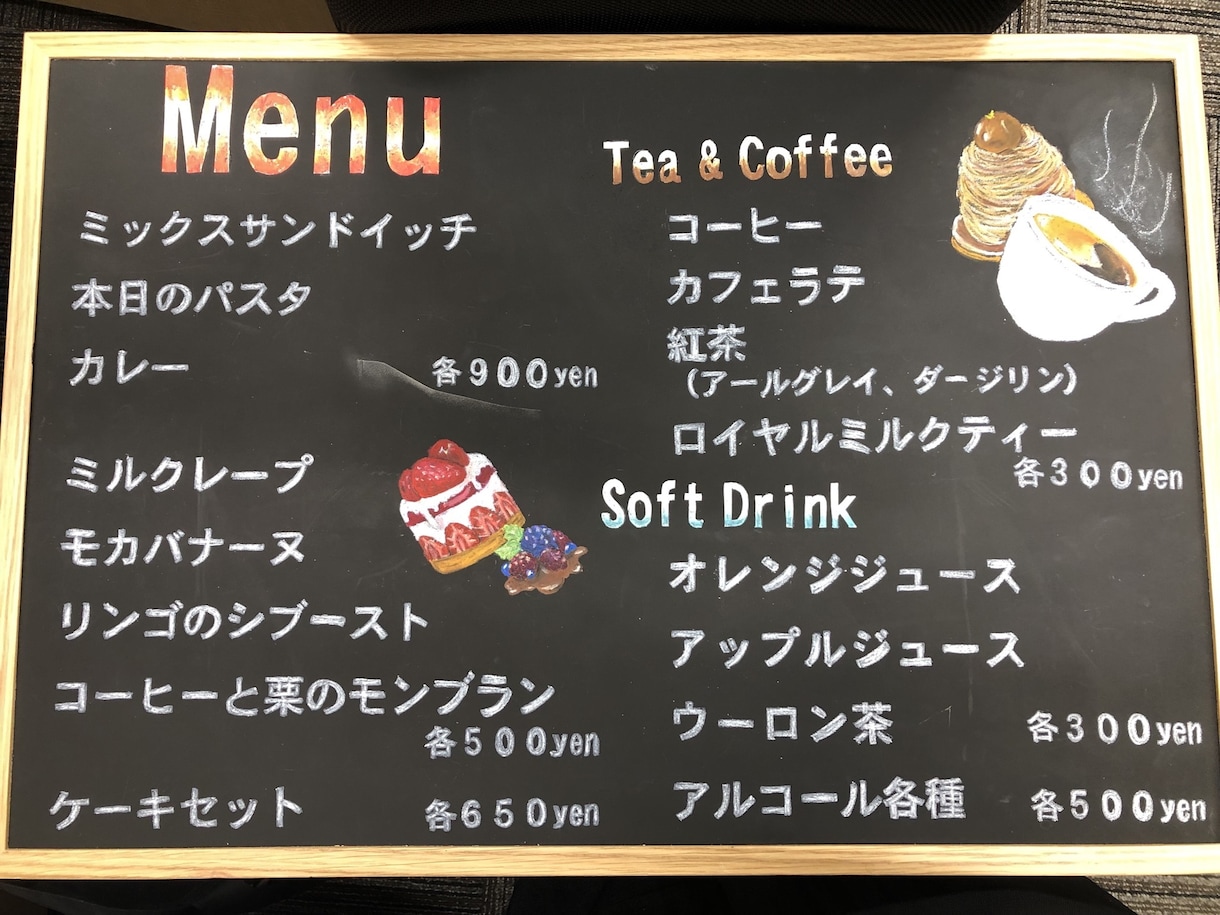 チョークアートで食材や季節に応じたイラスト描きます お祝いなどの贈り物に。メッセージボードはいかがですか？ イメージ6