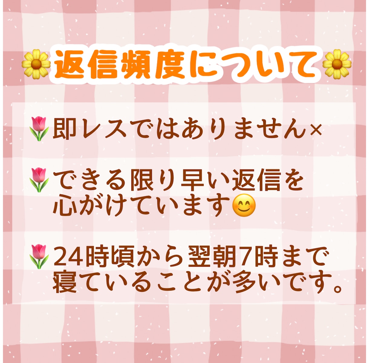 繰り返す同じ日々に☘️1日チャットで繋がってます 雑談❄️日常❄️愚痴❄️悩み相談❄️なんでもOK イメージ2
