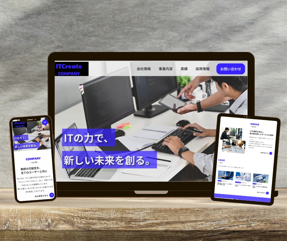 追加料金なし！STUDIOでHPの作成をいたします 更新も簡単◎制作だけでなくアフターケアもお任せください！ イメージ5