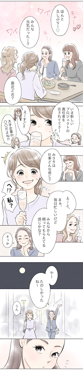 漫画でイメージアップ！【オリジナル漫画】描きます 広告・販促・自己紹介にも♪印象に残るマンガ制作いたします！！ イメージ2