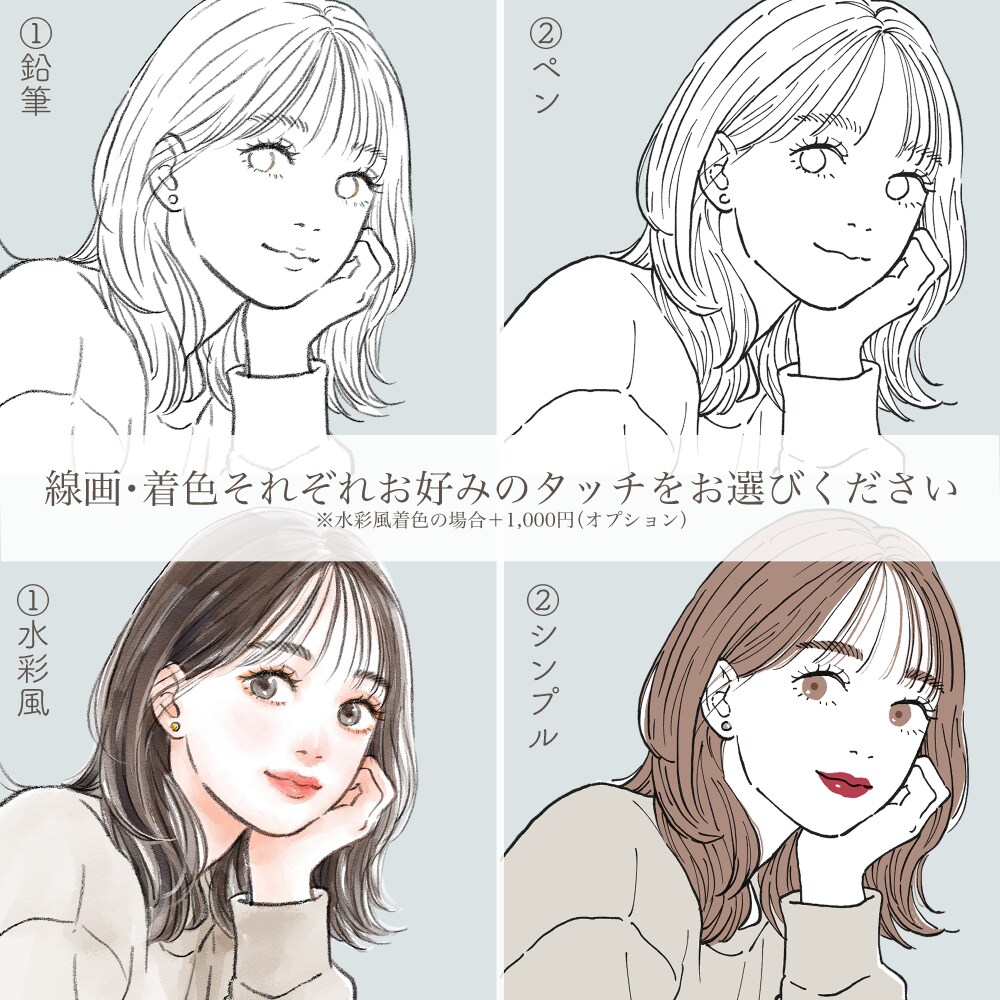 大人かわいいおしゃれな手描きイラスト制作します 商用OK｜美容・ファッション・育児系など幅広く対応 イメージ3