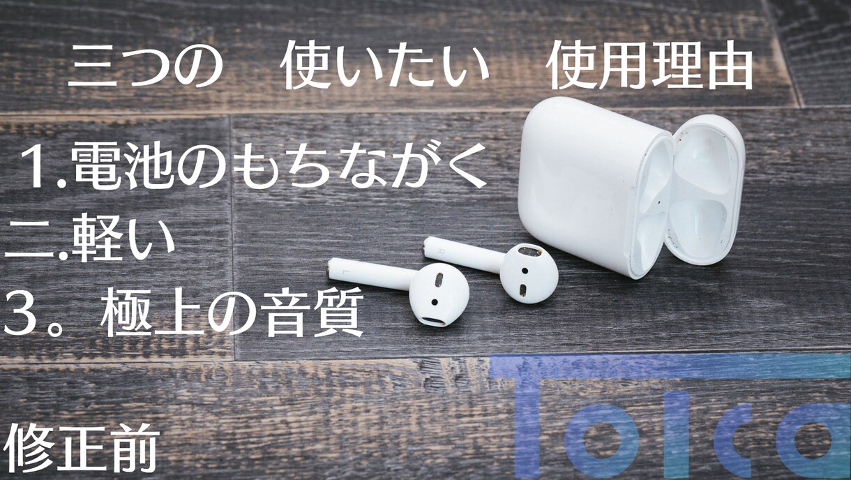 Amazonの商品ページの文章を校正します 日本向けに販売を行う中国のストア向け イメージ1
