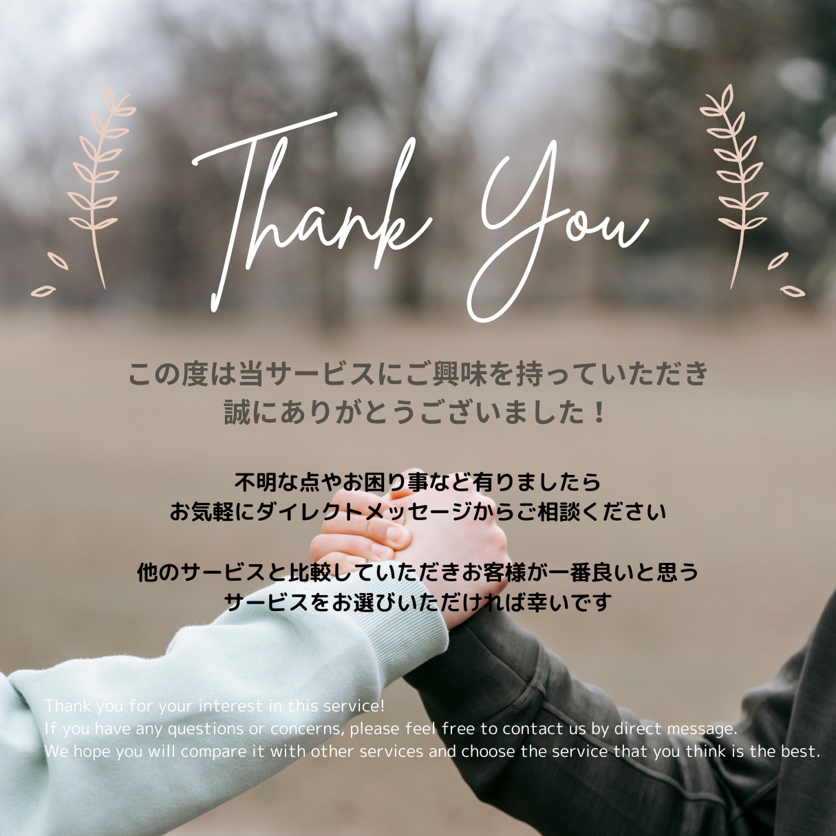 心を動かすセールスコピーを作成します ライター歴13年のベテランが単なる商品を、夢に変える言葉に！ イメージ6