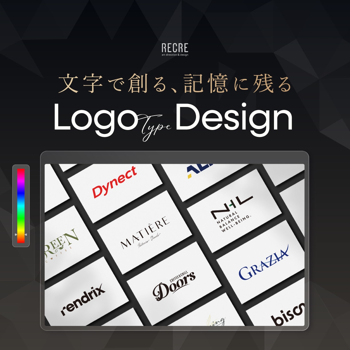 文字ロゴ限定！シンプルで洗練されたロゴを制作します ▶︎起業・開業・ブランド立ち上げまで。【初稿2案作成】 イメージ1