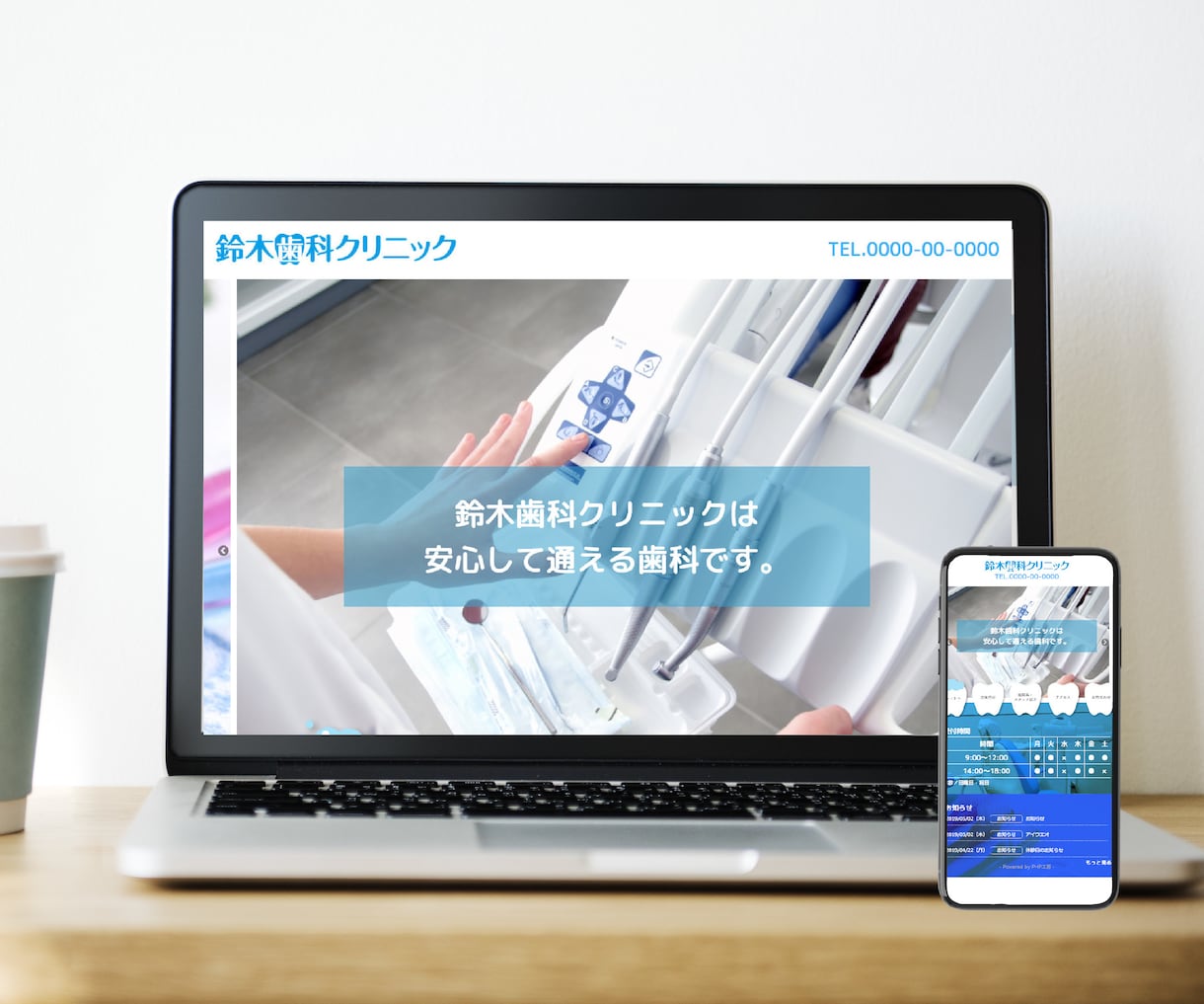 ワードプレスでwebページ（4P）つくります ワードプレスにてwebデザインからコーディングまで イメージ2