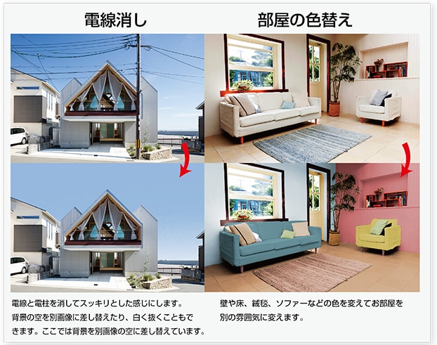 写真や画像の加工・修正をいたします Webで行ってきた画像加工の経験が活かせることと思います。 イメージ7