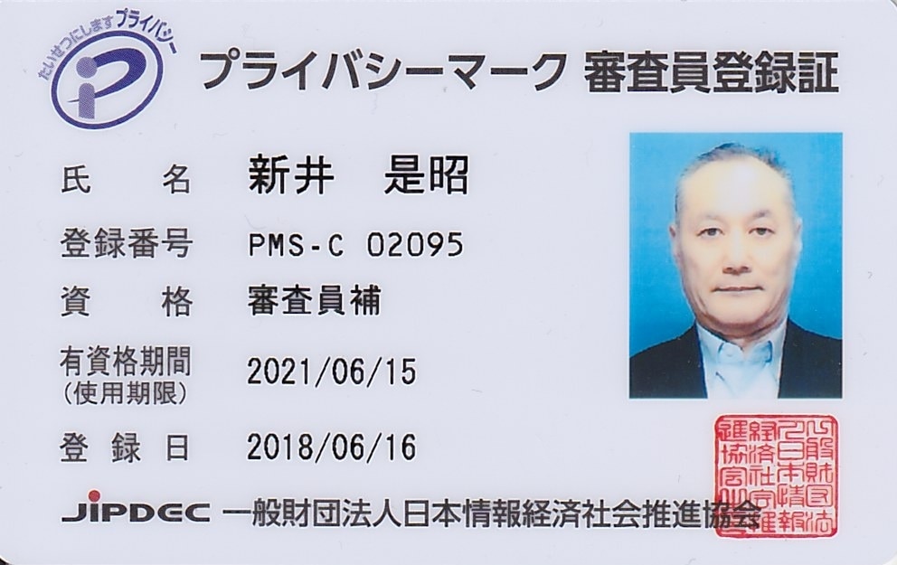 組織の情報セキュリティ対応についてアドバイスします CISOまたはCISO補佐が必要な時にご要請ください イメージ2