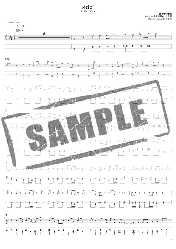 高精度で見やすいベースTab譜をプロが作成します 初回DEMO音源無料サービス！正確迅速丁寧がモットーです！ イメージ6