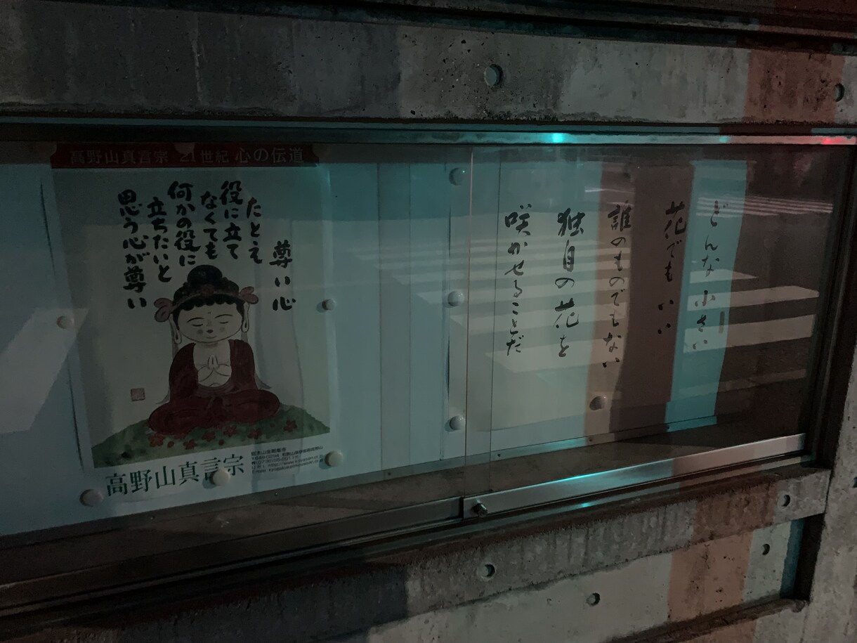人生も仕事も恋愛すべてが上手くいがない人へ教えます 人生がなんだか上手くいかない人限定のサービスです イメージ2
