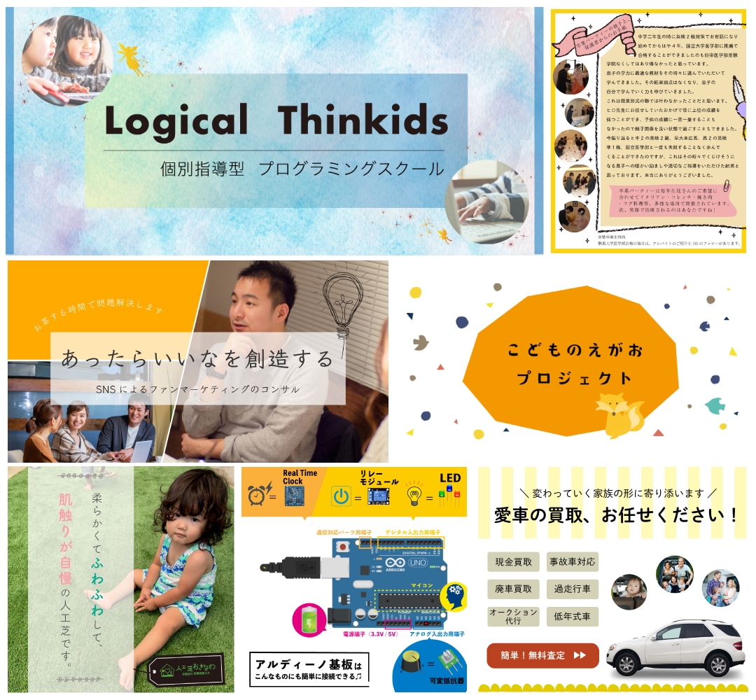 目的重視のデザイン◎2枚以上の作成で値引きします ママデザイナーの愛されバナー！集客でWeb・SNSを楽しく イメージ7