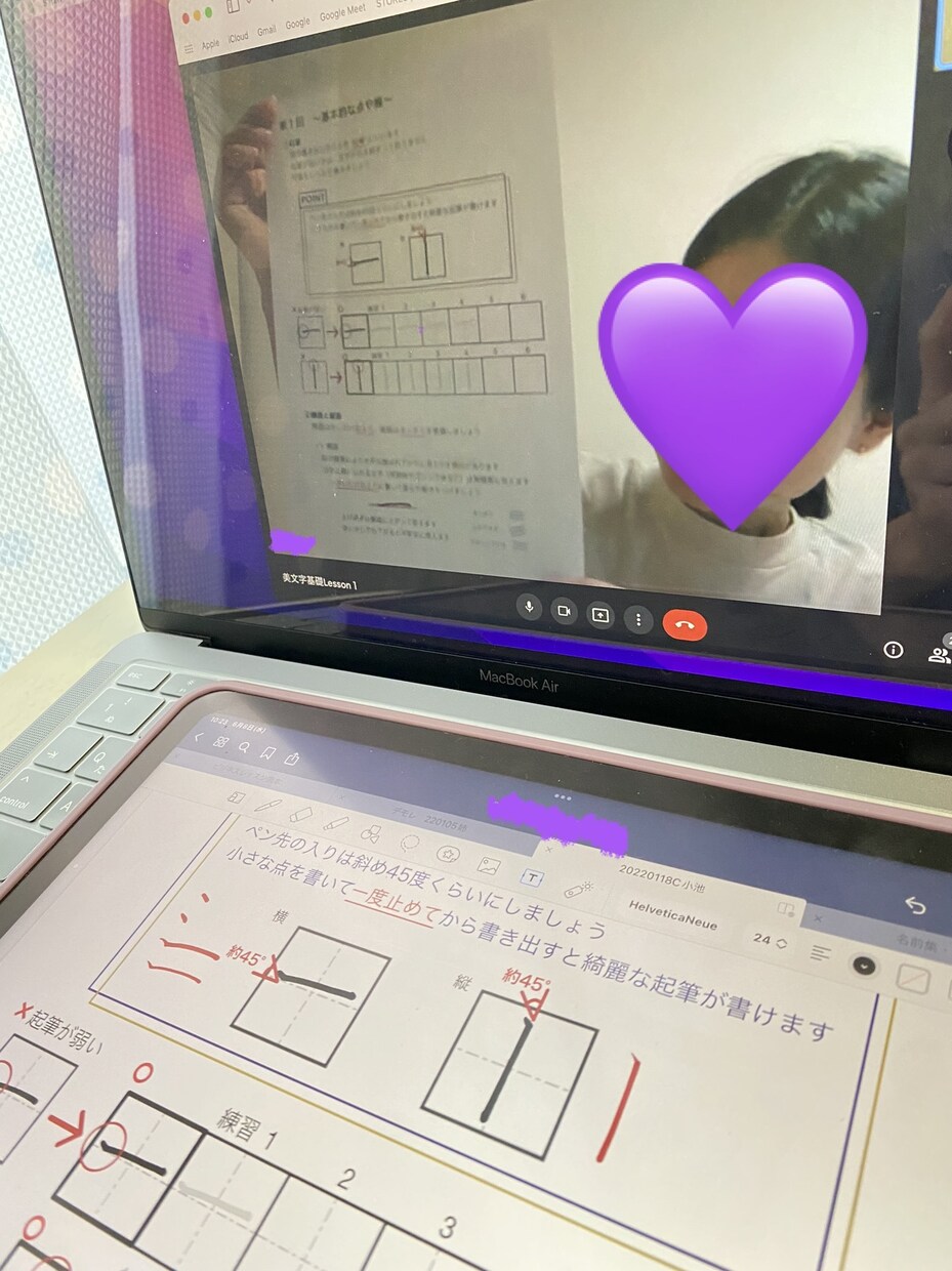 初心者でも安心！楽しく美文字のコツお教えします 自分の字に自信を持ちたい、字がきれいになりたい方を応援します イメージ4