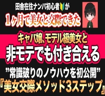 ノー来店でキャバ嬢の信頼勝ち取る方法伝授します 田舎でキャバ嬢と知り合える？！ イメージ3