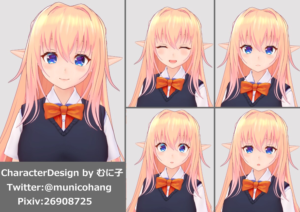 VRoidでオリジナル3Dモデルを制作致します Vtuber活動等に使える貴方だけの３Ｄモデルを作成します。 イメージ4