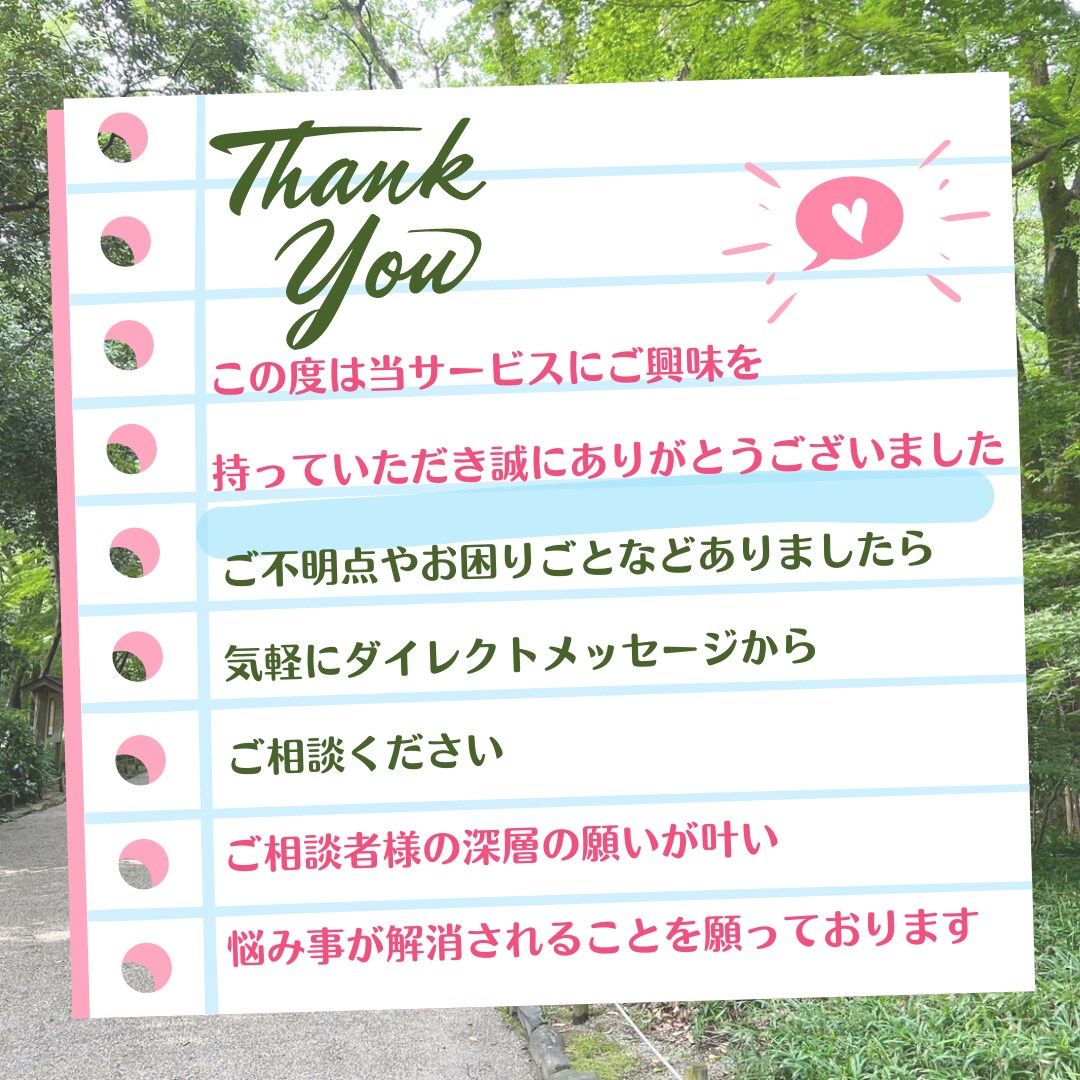 主婦カウンセラーが何でも話したいことを伺います 気軽な相談、短時間相談、新しい自分の発見、秘密の相談 イメージ2