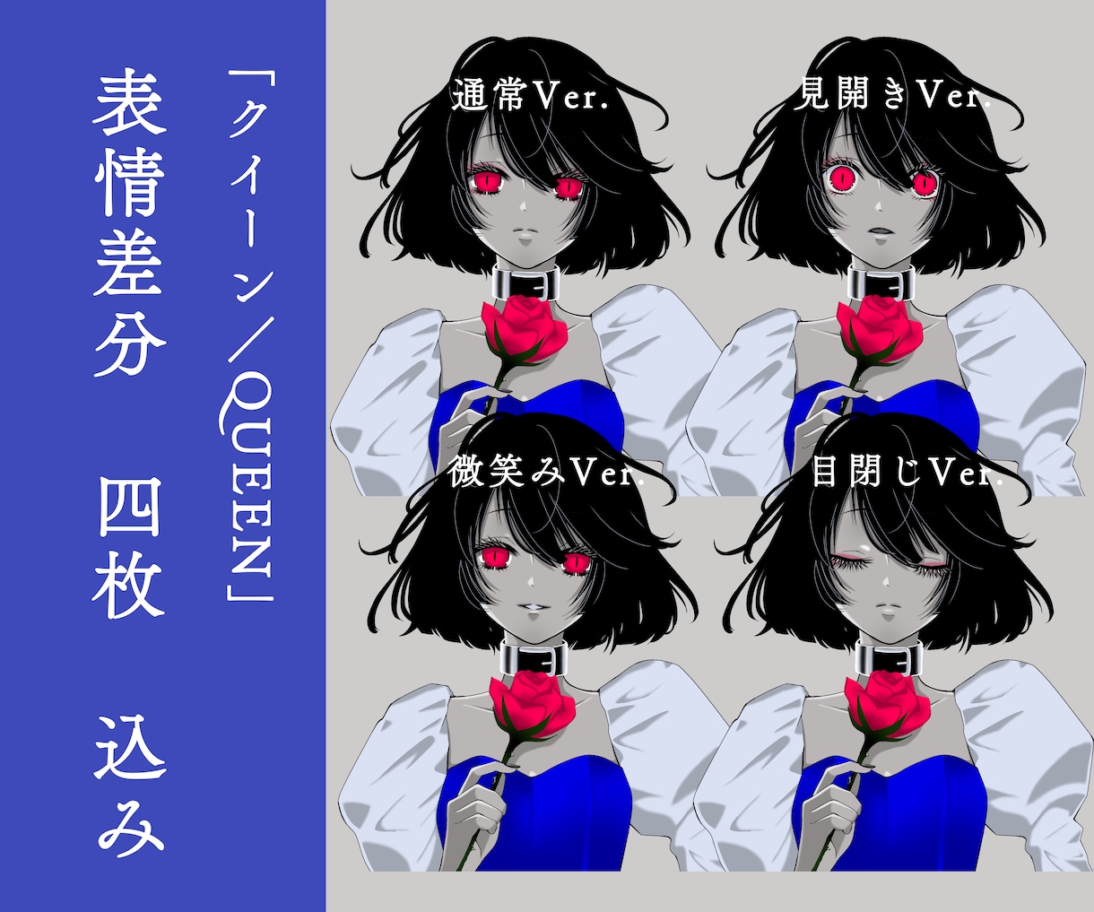 本家風「QUEEN」「フォニイ」のMVを制作します イラスト持ち込みも可能！お見積り相談から承ります！ イメージ6