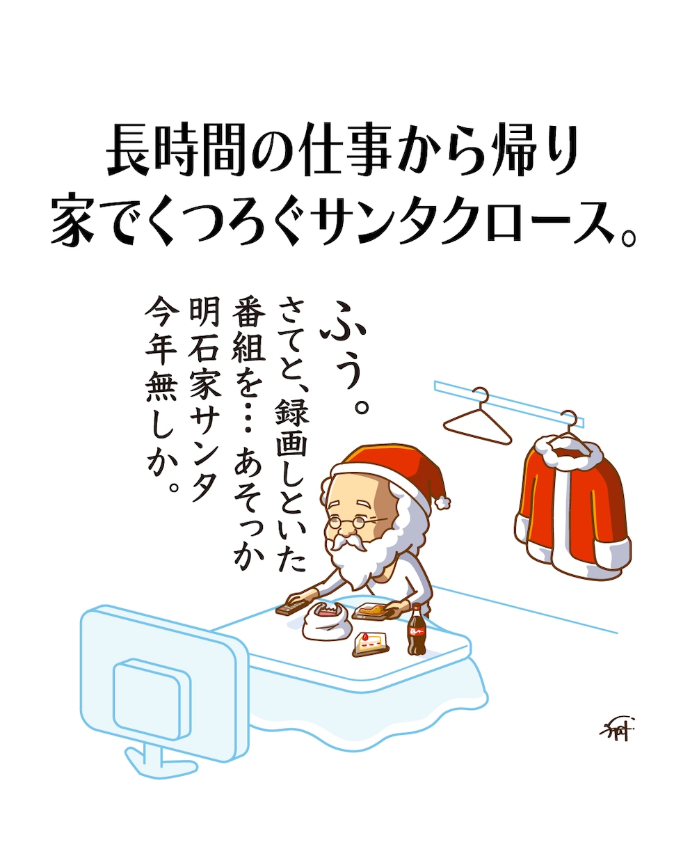 即納品◎シュールで面白いギャグイラスト描きます 動画や本やWEBに楽しいユーモアを添える挿絵・カットイラスト イメージ6