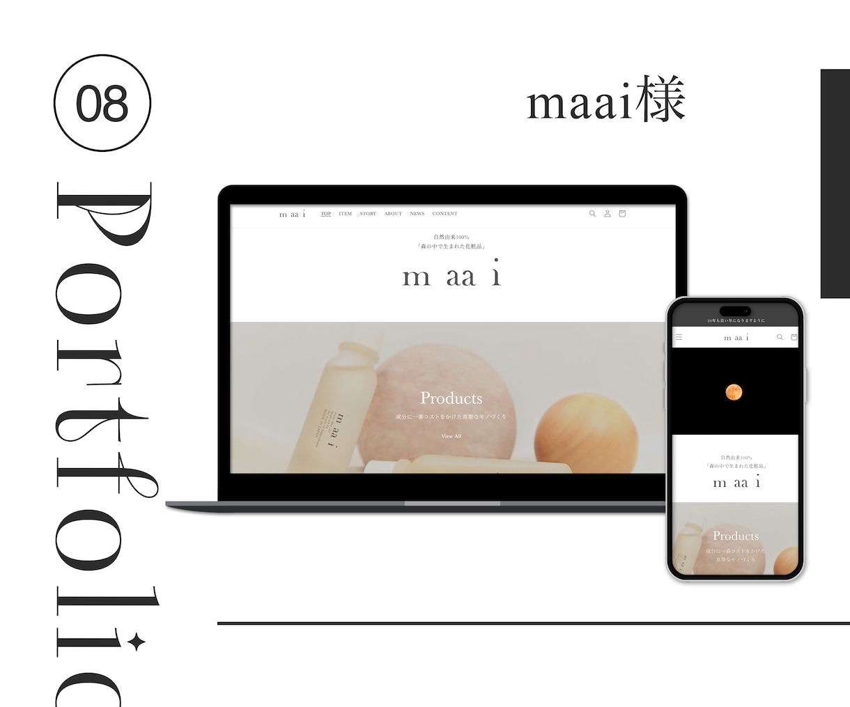 残1枠/世界で売れる高品質越境ECサイト構築します 累計実績200件超！星5満点満足度の安心で失敗しないECを！ イメージ10