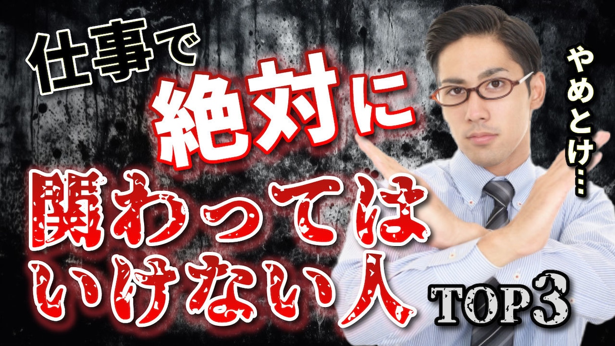 YouTubeサムネイルの専門家が制作します デザインであなたの悩みを解決します。 イメージ7