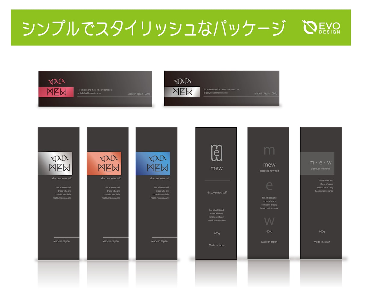 ネット通販もおまかせ！パッケージデザインいたします TOP画像付き！ECサイトを意識した売れるデザインをします イメージ3