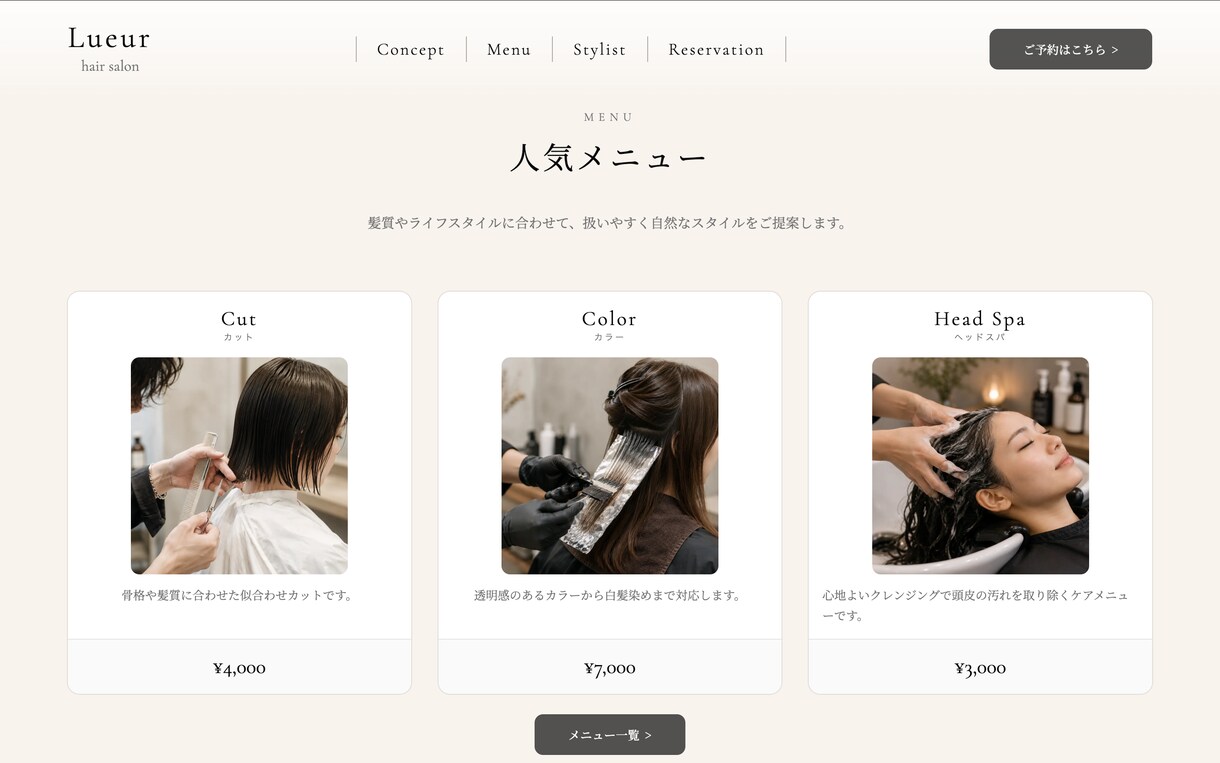 webサイトの改修、機能追加を承ります HTML・CSS・Next.jsのWebサイト修正を承ります イメージ3
