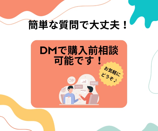 Kindle本を横展開しコンテンツを増やします Kindle原稿をリサイクルして動画・講座・漫画・絵本化へ イメージ6