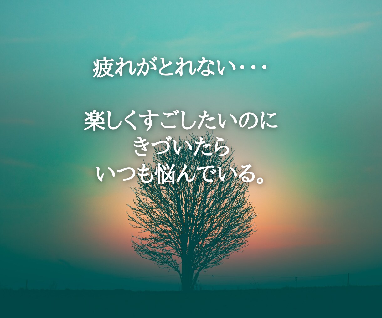 夫婦関係の見直し？自分の心に氣づくセラピー致します あなたの潜在意識エネルギーをお望みの設定変更いたします。 イメージ2