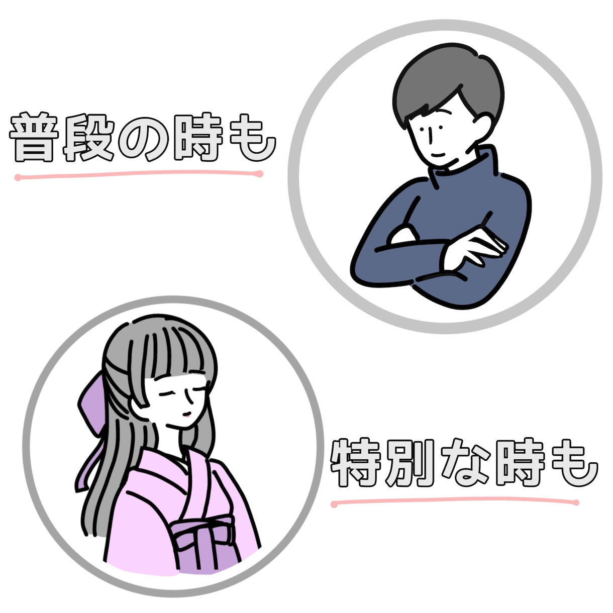シンプルでおしゃれな線画イラスト描きます SNSアイコンや名刺、ショップカードなどにおすすめ！ イメージ5