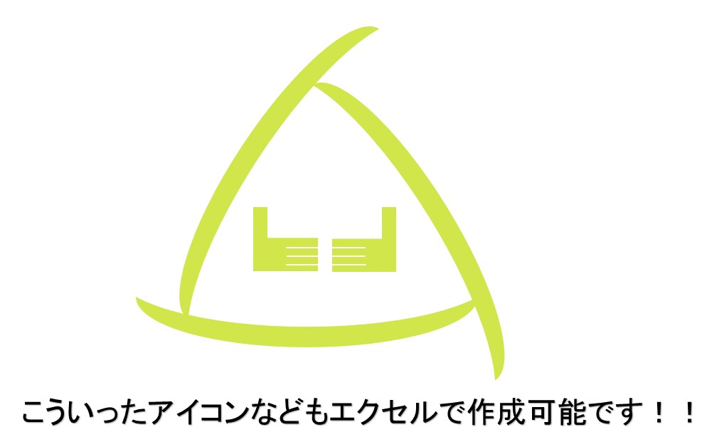 超初心向け　Excel及びVBAを指導します これからExcelを使ってみたいけど何から始めたら？の方へ！ イメージ2