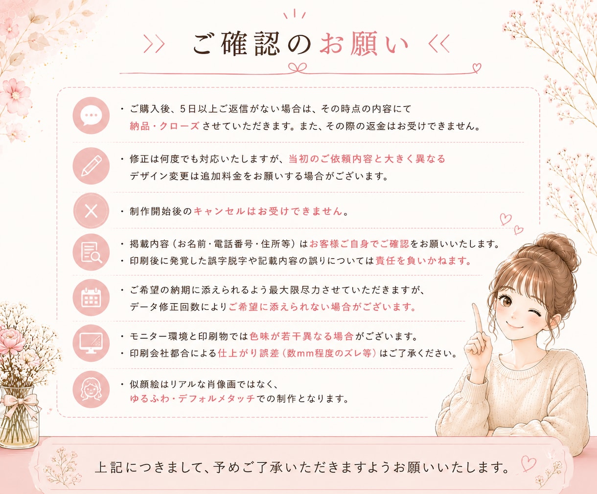 あなたらしさが伝わる、おしゃれな名刺作ります 現役秘書が、世界に一つのあなただけのデザインを提案します イメージ5