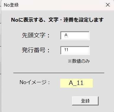 見積もりをExcelでシステム化して効率的にします エクセルが入っていれば問題なし！PDFやデータベース化 イメージ5