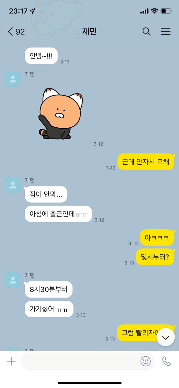 韓国語翻訳致します 日本語⇔韓国語ならお任せ下さい イメージ2