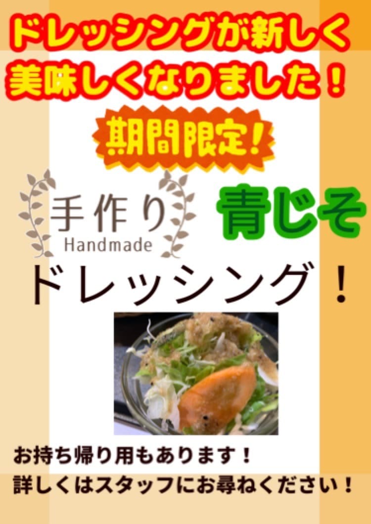 あなたの代わりにお店のpop作成致します お店の美味しいメニューのpopつくりませんか？ イメージ5